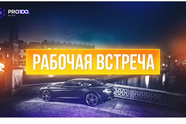 На сайте кракен пропал пользователь