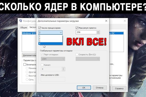 Кракен kr2connect co