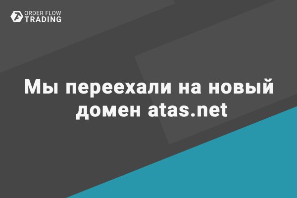 Не входит в кракен пользователь не найден