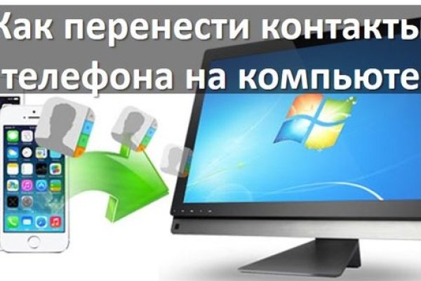 Кракен kr2web in что это